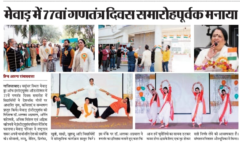 Hind Atma